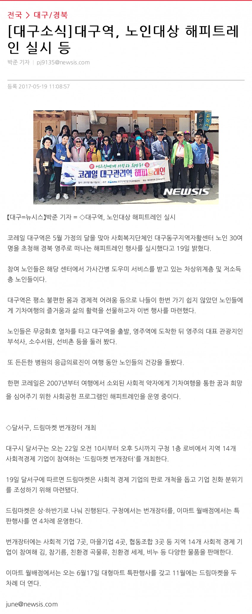 770b8884d70be63da5269e26e2999362_1495168