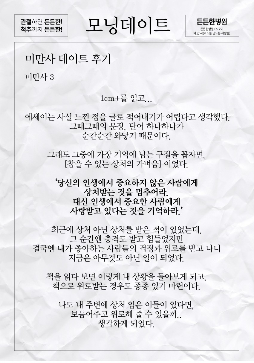 706b9e2eb3fbeb4a8ff1295a147da97b_1503111