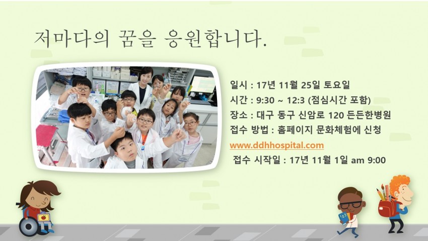 28282a21b57bc0b4019b679dcf1ab24b_1509064