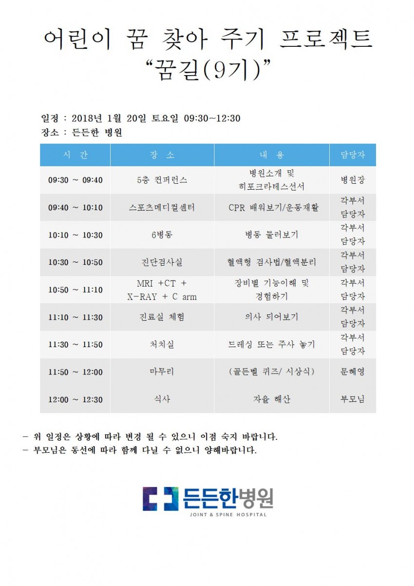 53130dd9d3f2f4ab51c489f0409fe5c2_1513670