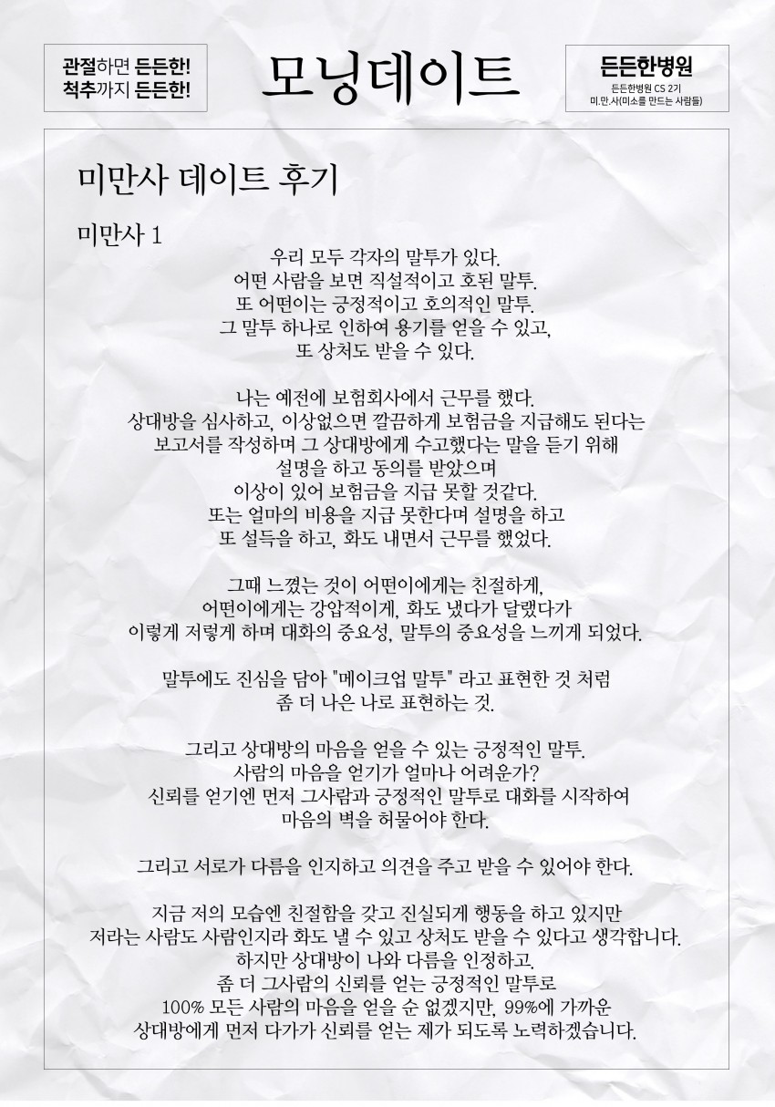 77744a4046d2e6c174ad6212b466df5a_1512436