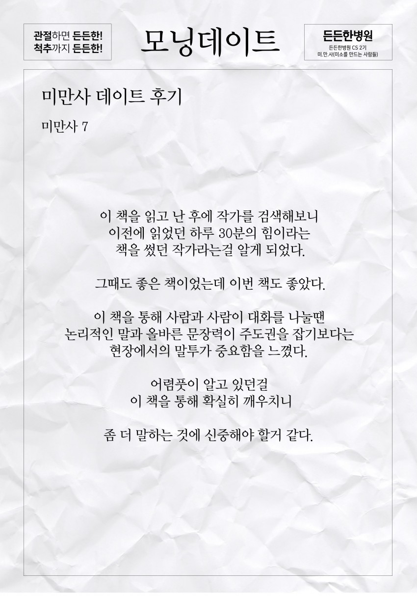 77744a4046d2e6c174ad6212b466df5a_1512436