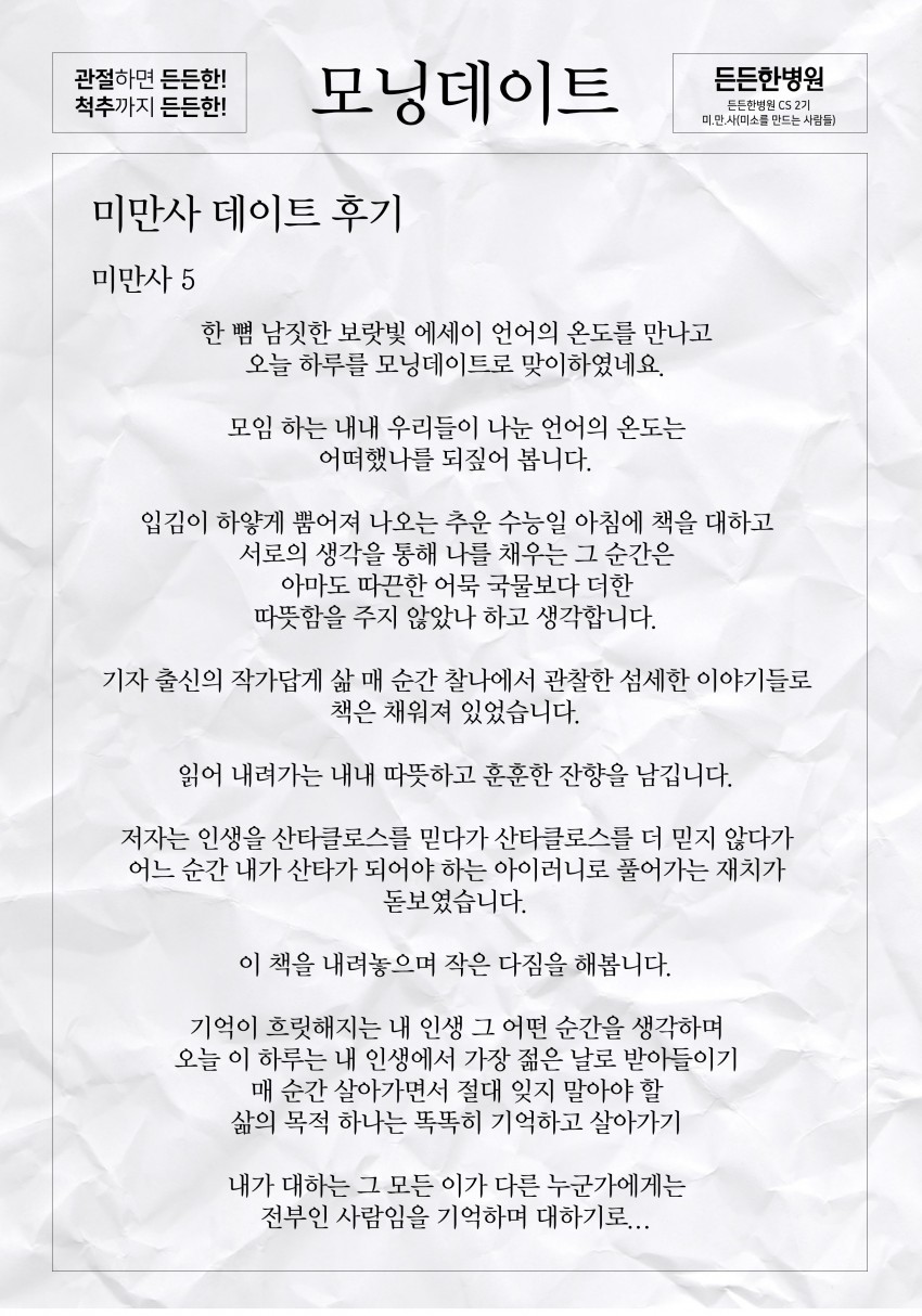 9a277a6c127dbb62768eac10ff275caf_1514449