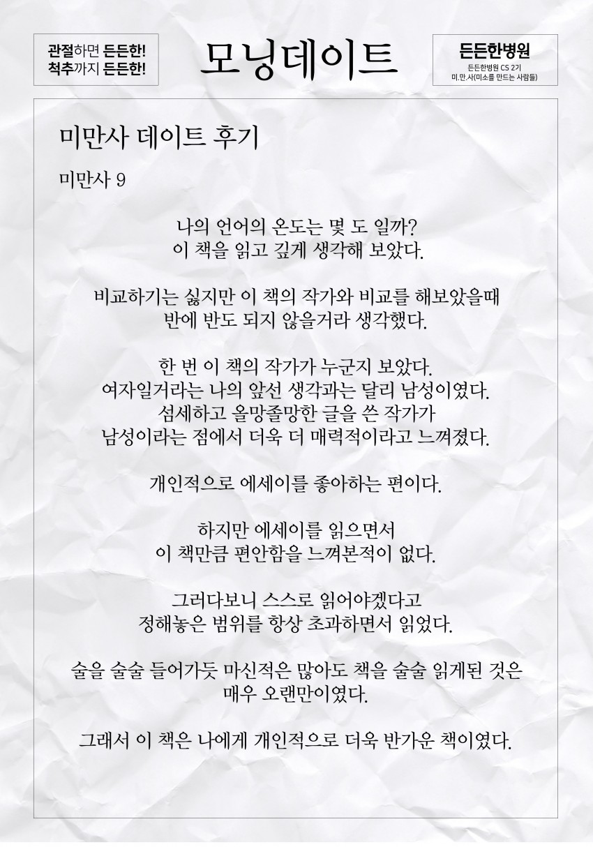 9a277a6c127dbb62768eac10ff275caf_1514449