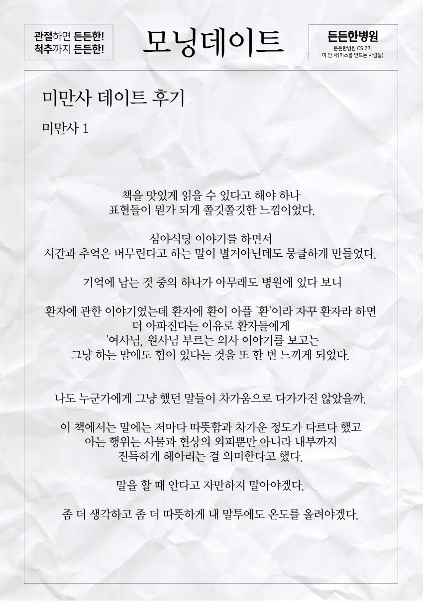 9a277a6c127dbb62768eac10ff275caf_1514449