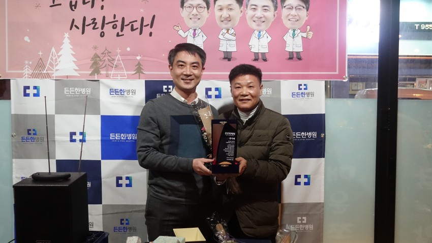 0dd345bc8012efd6a01e5754b1e8968b_1514965