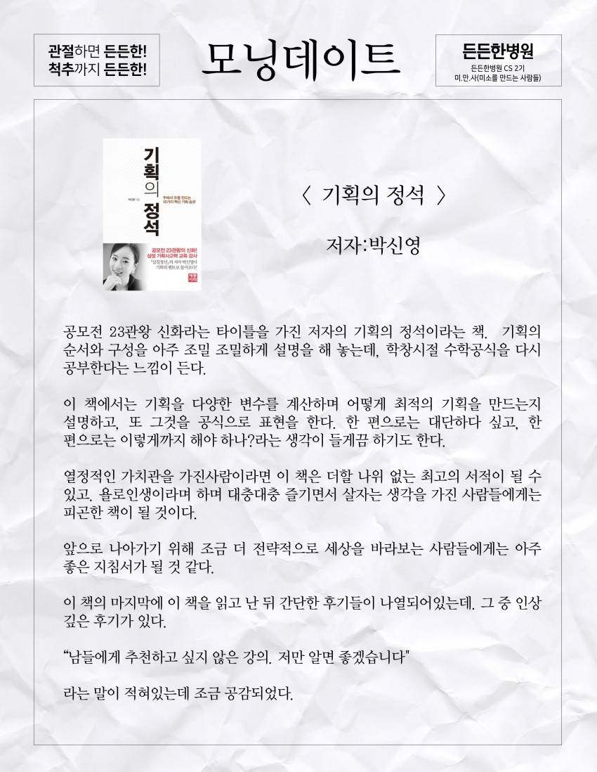 2677fbe9598e99dd544269a911df750d_1518070