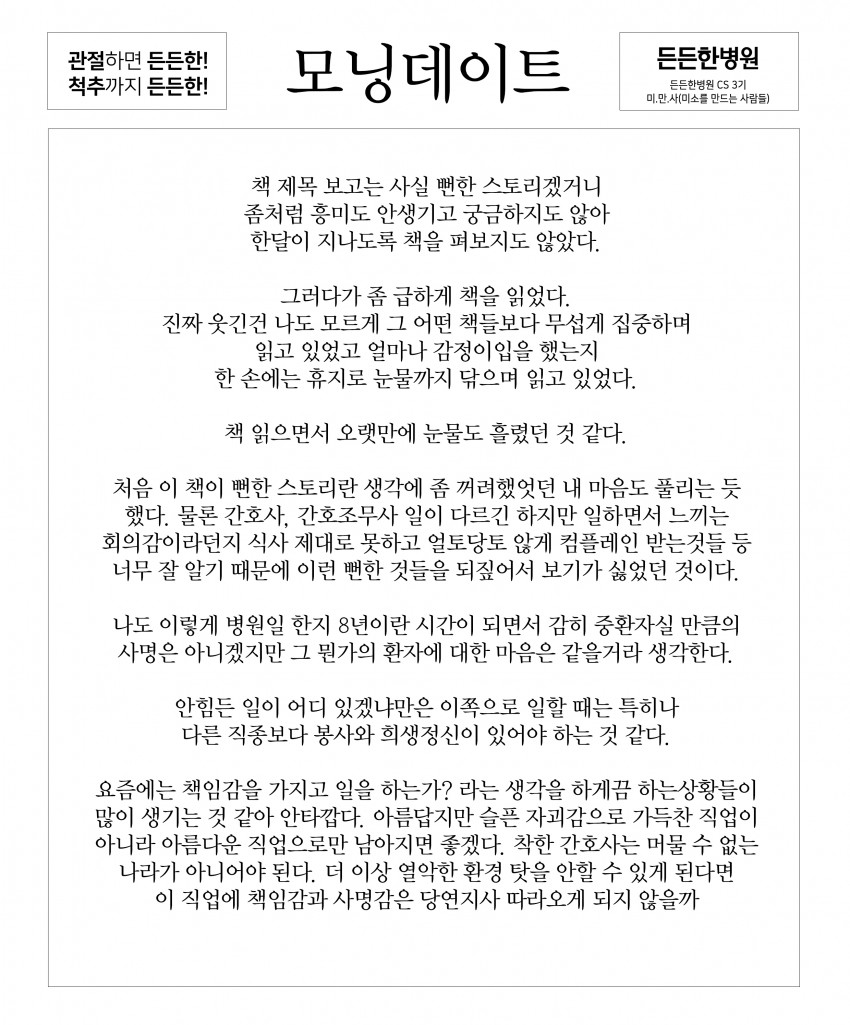 4fc470d1ccab15922ddecb6b103d2f28_1536980