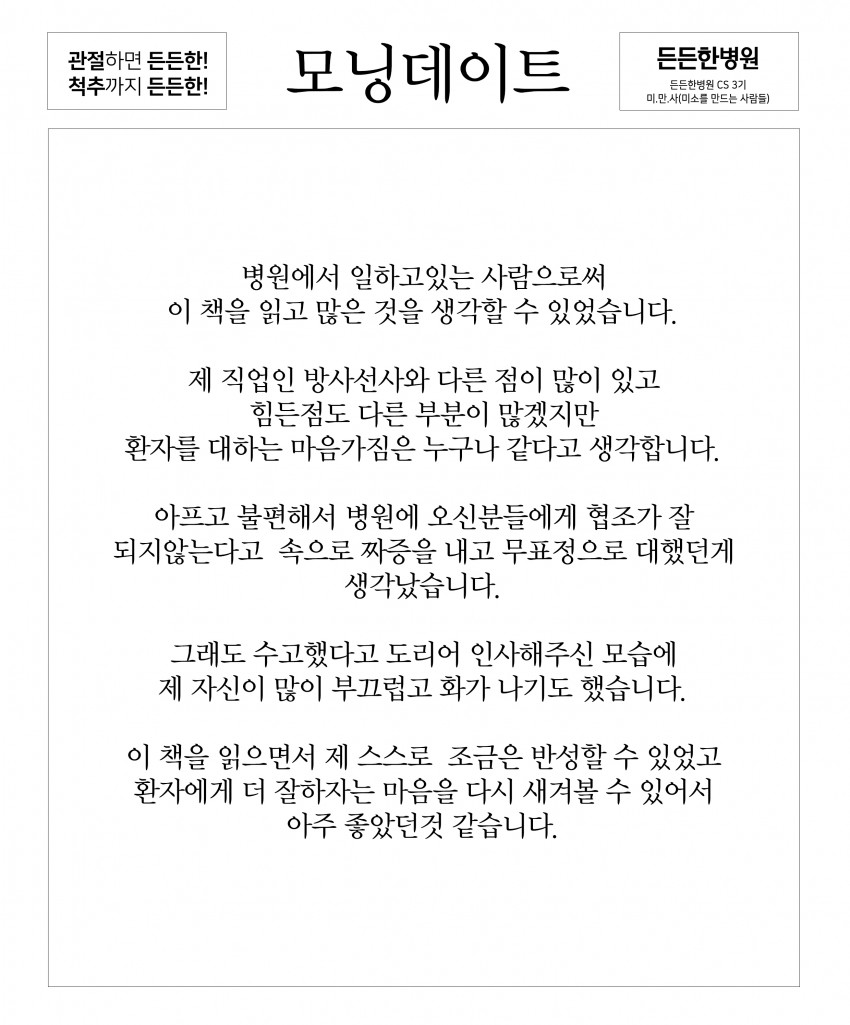 4fc470d1ccab15922ddecb6b103d2f28_1536980