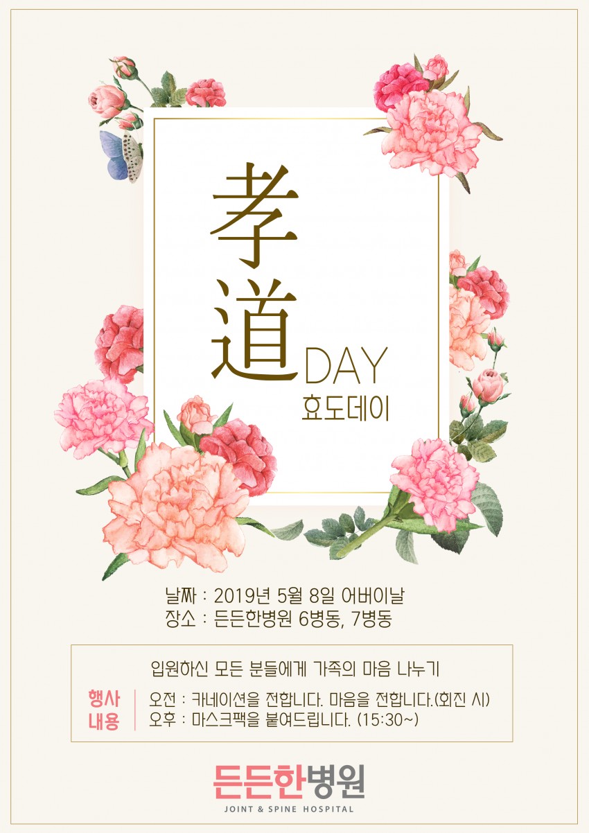 8a98fb32ba9723da0849ffa6a594ded9_1557372