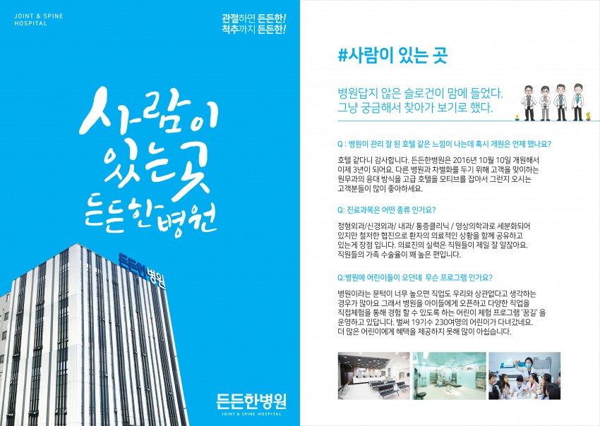 1eede3f26cf2738d37ccfce5760f39e8_1562572