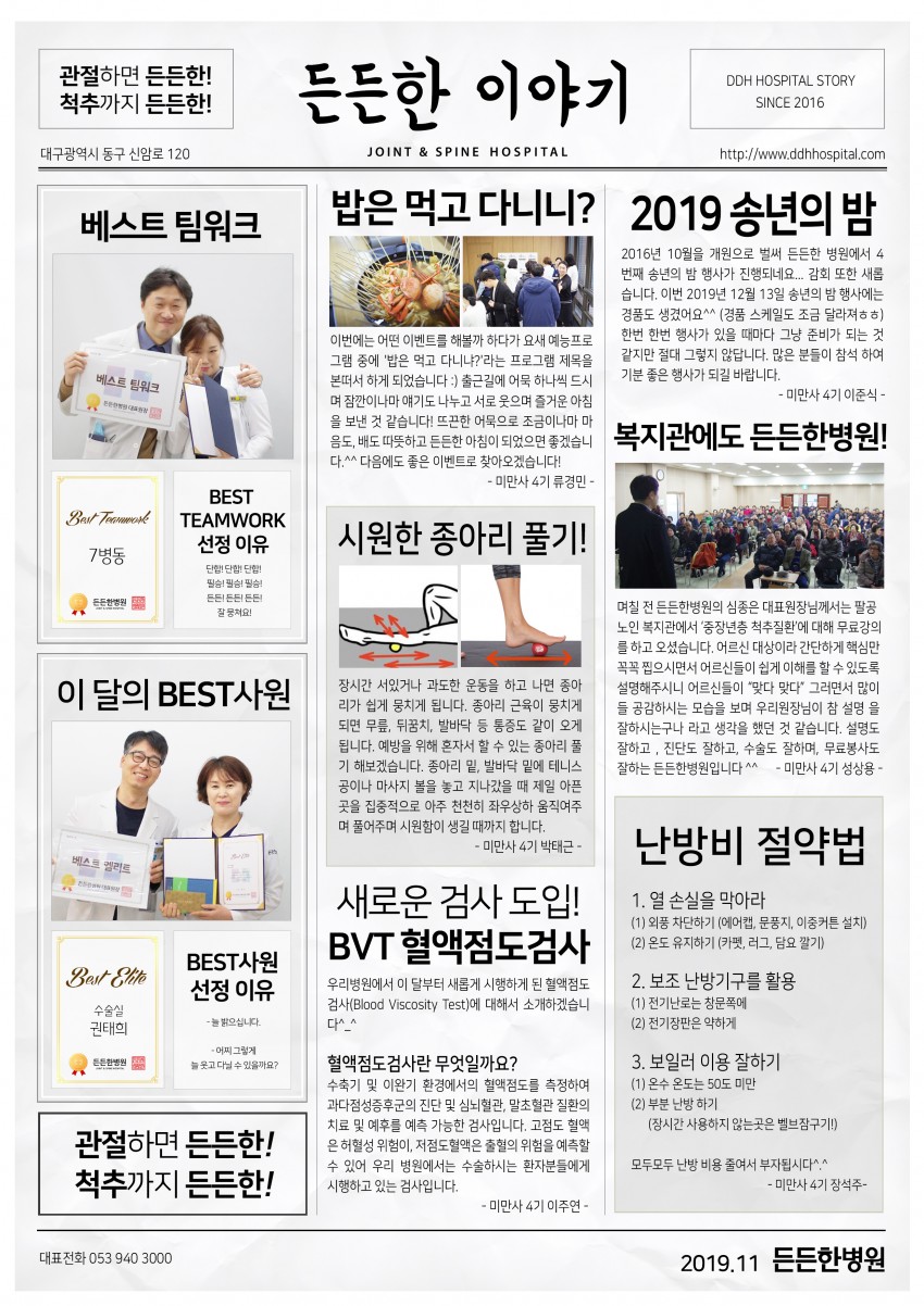 b0469ee1ee6ac225f848a132866b4354_1576120