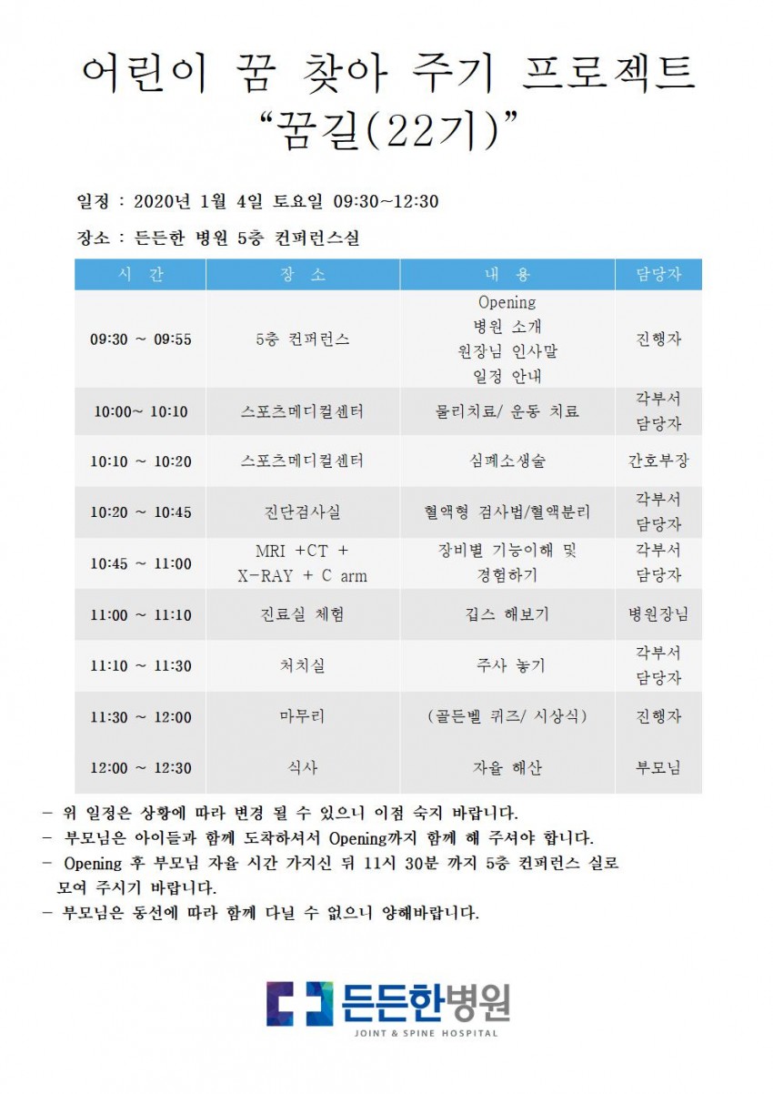 d47db76ae36484a8e57abb4a5c90369b_1577689