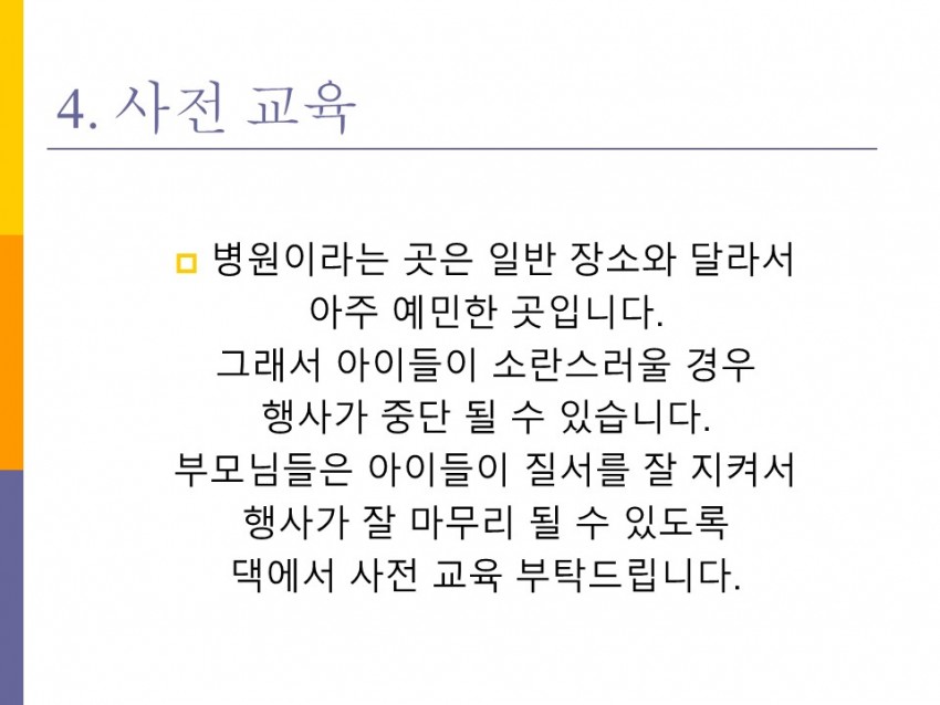 d47db76ae36484a8e57abb4a5c90369b_1577689