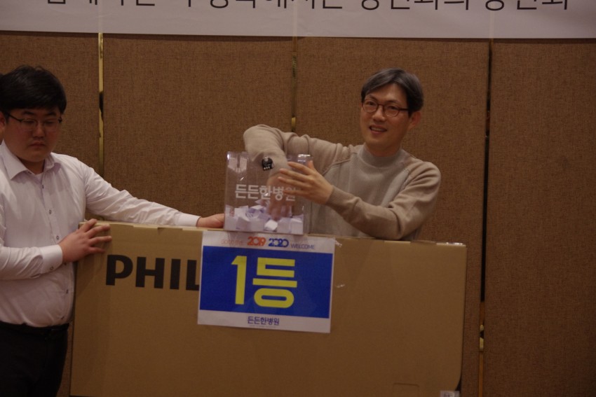 d47db76ae36484a8e57abb4a5c90369b_1577692