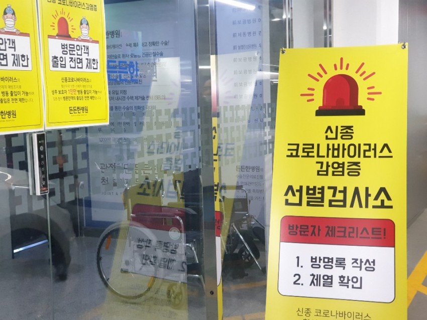 8382c4550b789f1bf39bf6ab1492b5e0_1584501