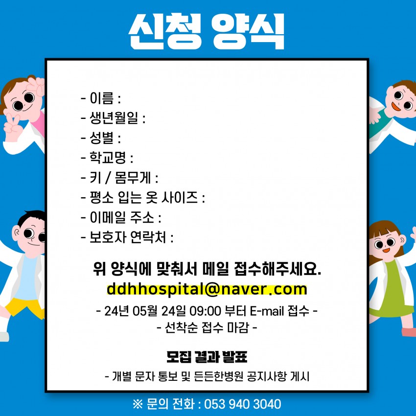 72e7c791b568a96a8309b712394a36fb_1716441