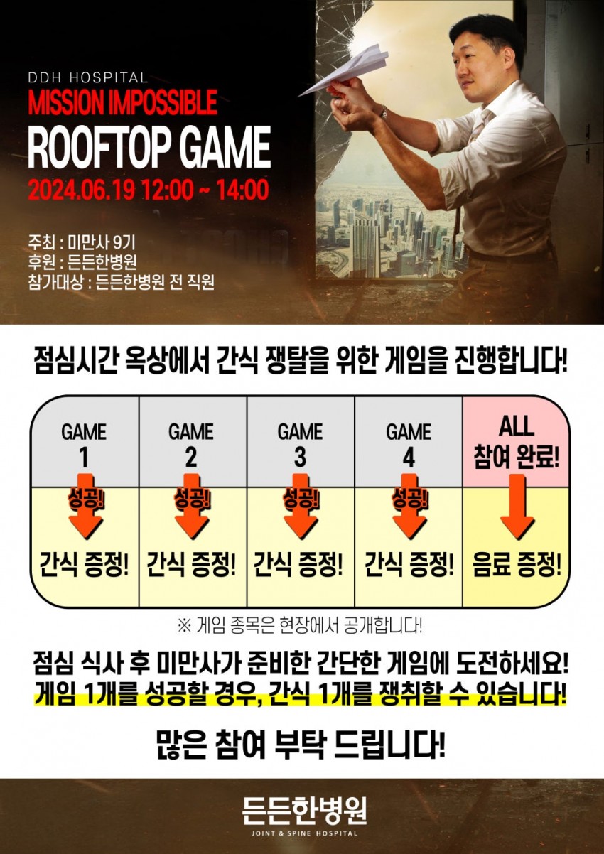 e7c8b675620922957b853c7670c04ee8_1719965