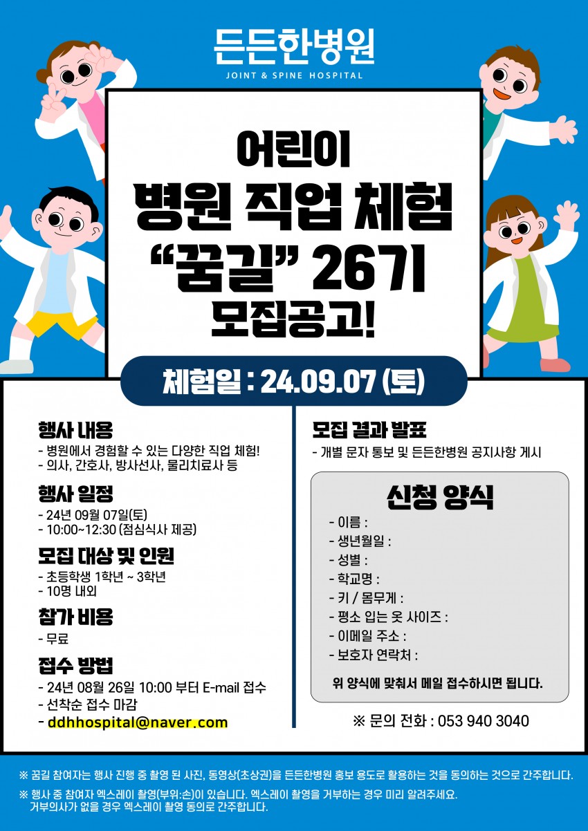 3e5f02b2c564d67b8caa49e69dc294d9_1724635