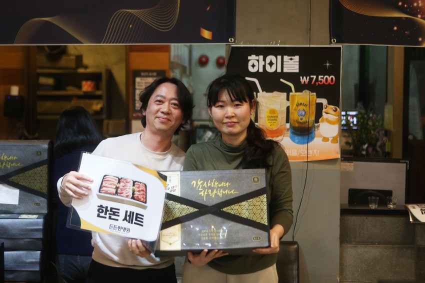 fb8e38dc437392787e87bc924d9eef7a_1734317