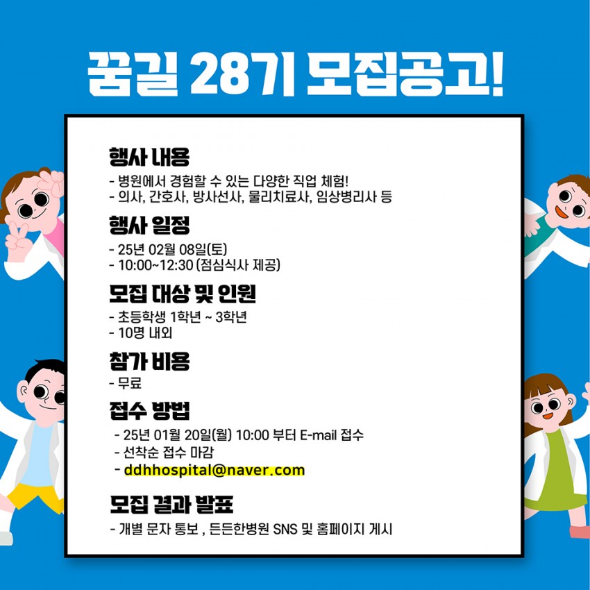 8518a2858d702c048d52eef6eea41a2d_1737334