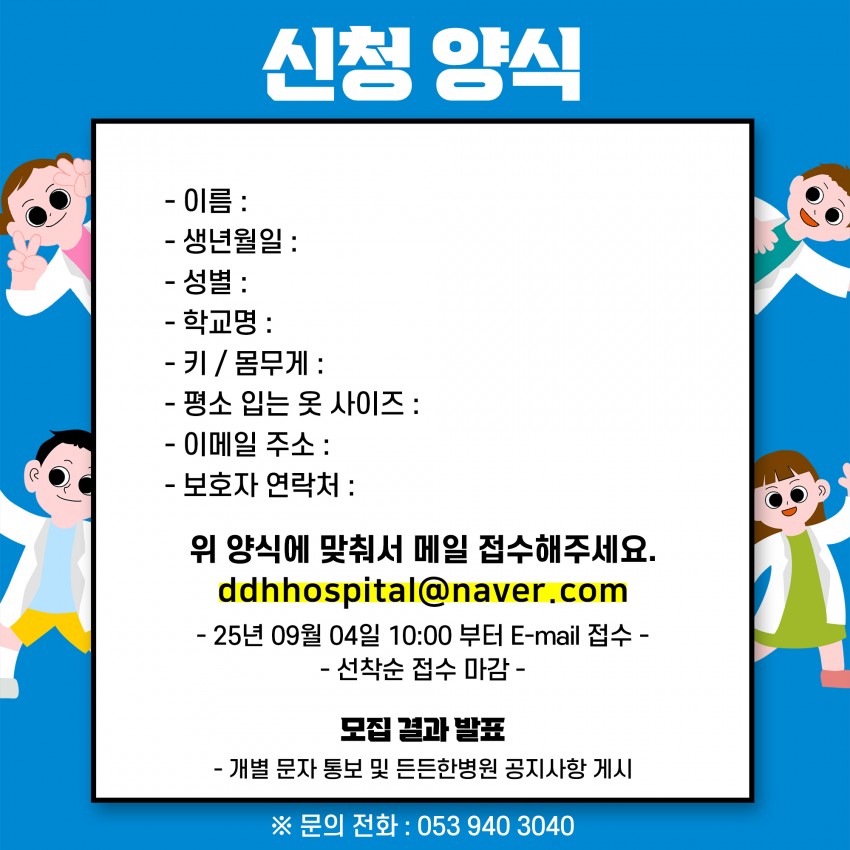 85fc18000c92e8de5c9d065f5d36de9d_1756864