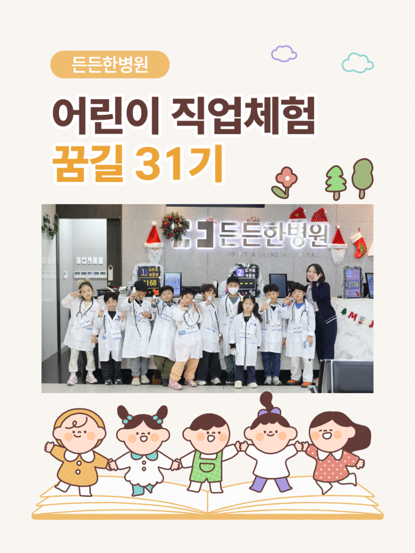 43c1cd4fbfa0781f038c0656264b8386_1767406