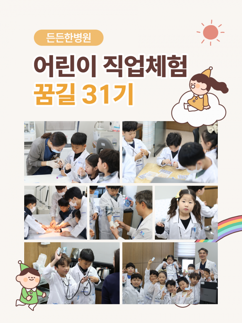 43c1cd4fbfa0781f038c0656264b8386_1767407