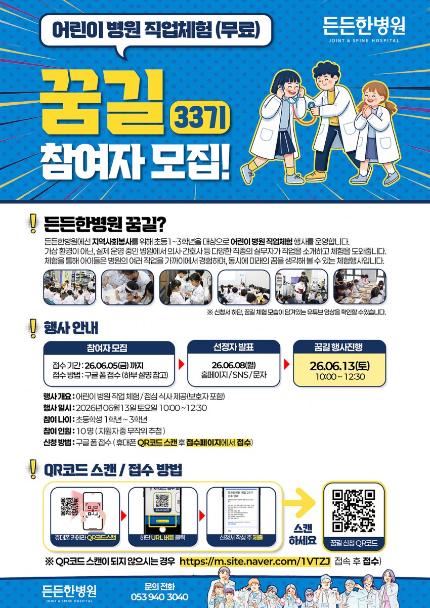fa24af285dbee0ddfc299715a5d5d7b2_1779926
