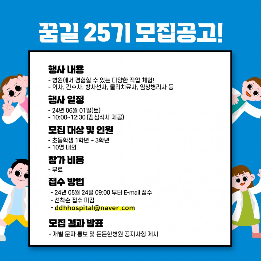 72e7c791b568a96a8309b712394a36fb_1716441