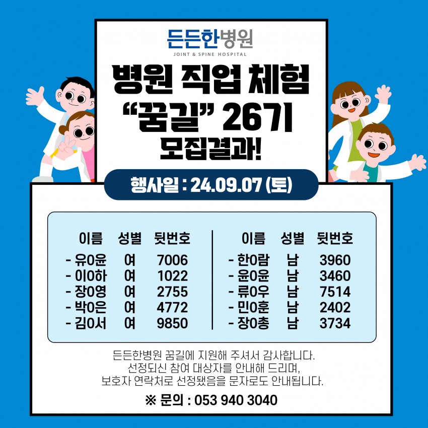 f878ef3062e85ba5e6f2cf7148e8392d_1725253