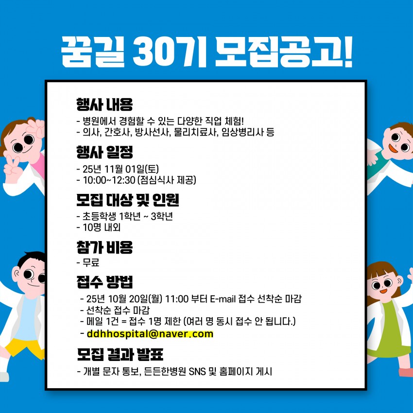 d007c8edc2f8541a8b213c085f4a6fbb_1760924