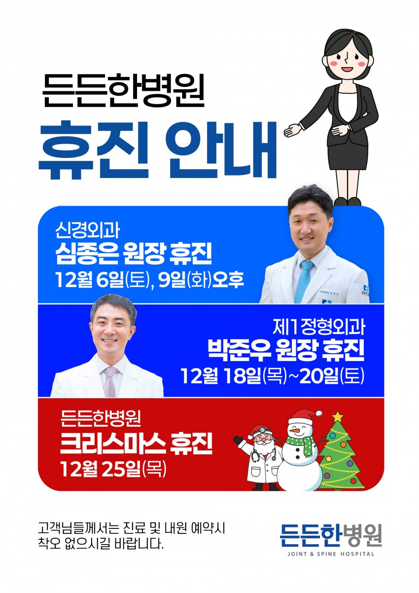 29948cc3b12c0446c05fb90b84e8f923_1764316